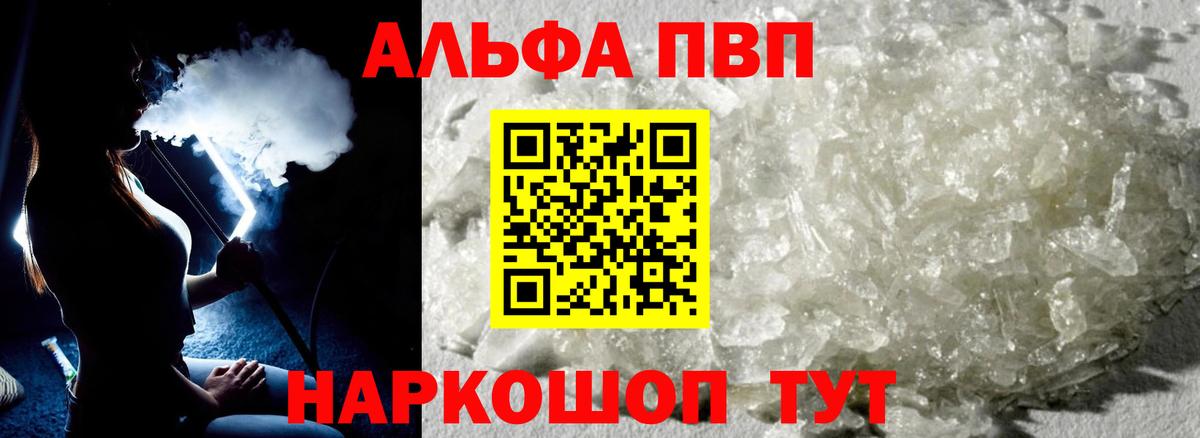 Котельники  Канабис  Конопля  Вход с VPN  Меф МЯУ МЯУ   ГАШИШ  COCAIN  МЕТ 