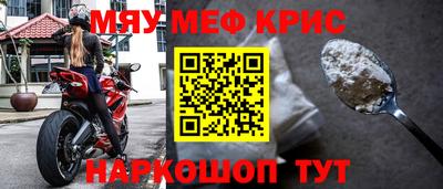 спиды Дубна