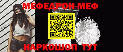 стаф Донецк