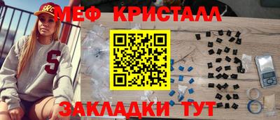 стаф Донецк