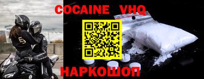 стаф Донецк