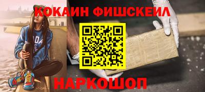 тгк Донской