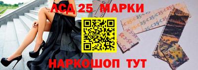 стаф Донецк