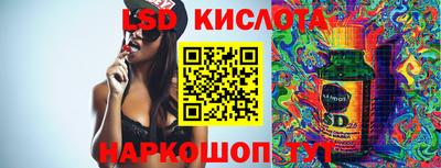 тгк Донской