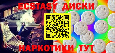 стаф Донецк