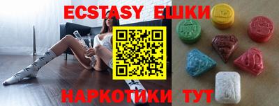 стаф Донецк