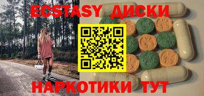 стаф Донецк