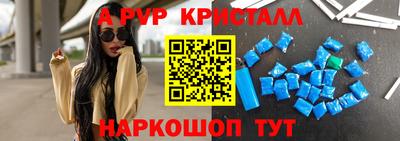 спиды Дубна