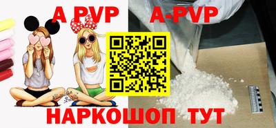 спиды Дубна