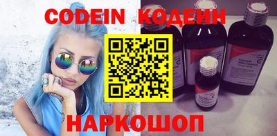 стаф Донецк