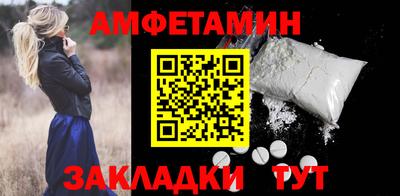 стаф Донецк