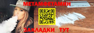спиды Дубна