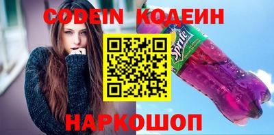 спиды Дубна