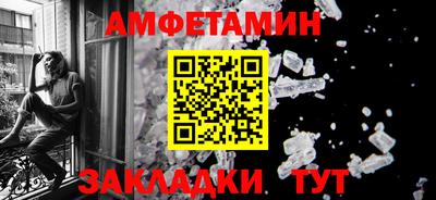 стаф Донецк