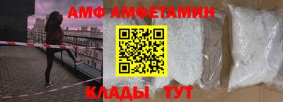 спиды Дубна