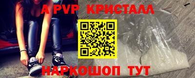 стаф Донецк