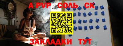 тгк Донской