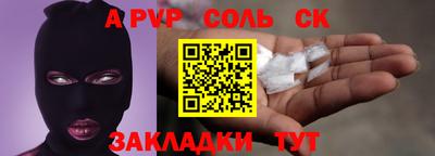 тгк Донской