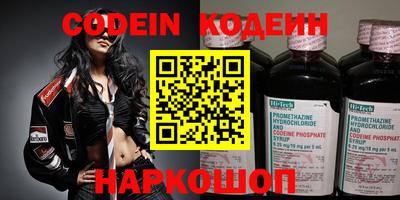тгк Донской