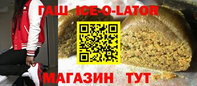 стаф Донецк