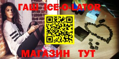 спиды Дубна