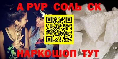 тгк Донской