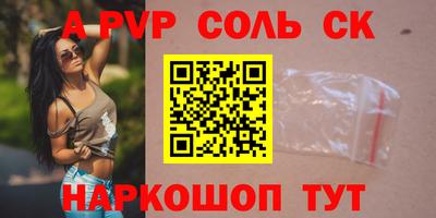 спиды Дубна