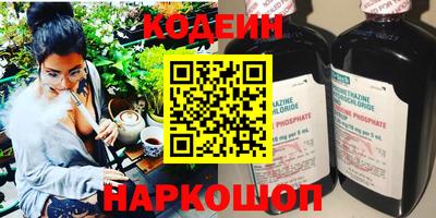 спиды Дубна