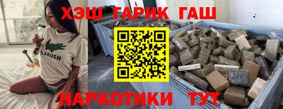 стаф Донецк