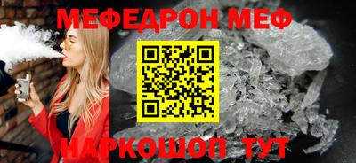 стаф Донецк