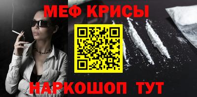 стаф Донецк