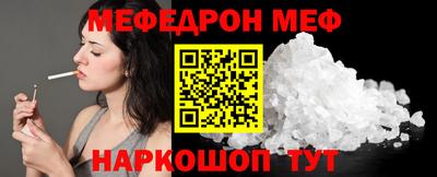 спиды Дубна
