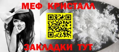 стаф Донецк