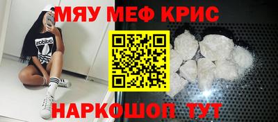 спиды Дубна