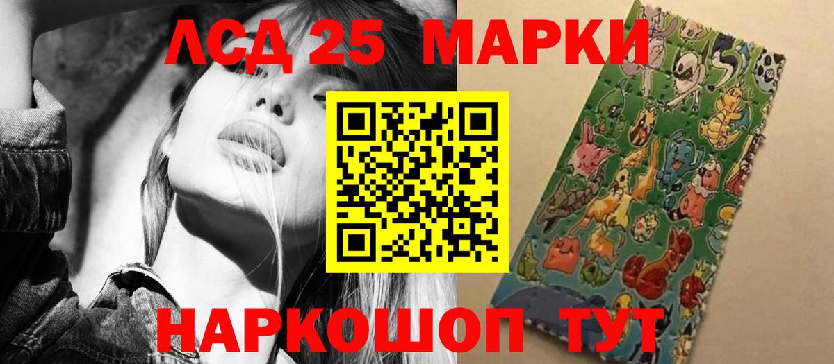 ЛСД экстази ecstasy  Вход с VPN  Котельники  ЛСД экстази кислота 