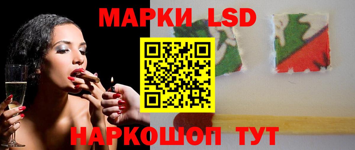 Лсд 25 экстази ecstasy Котельники