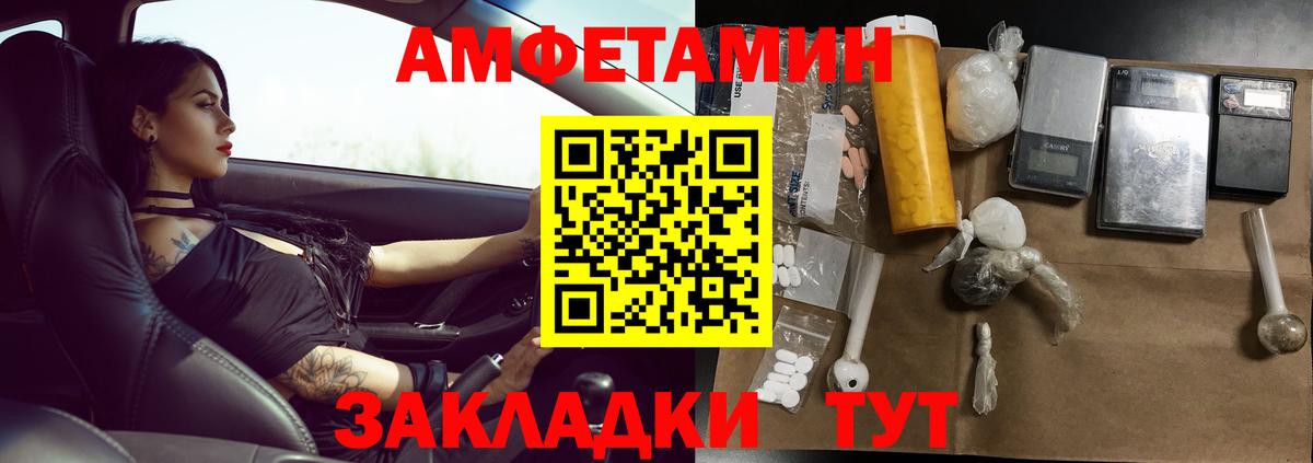 Котельники  Метамфетамин мет  Вход с VPN 