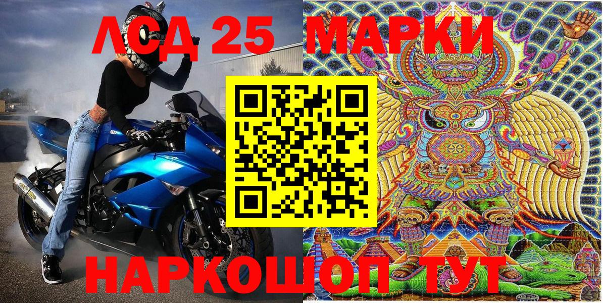 Марки N-bome 1,5мг Котельники