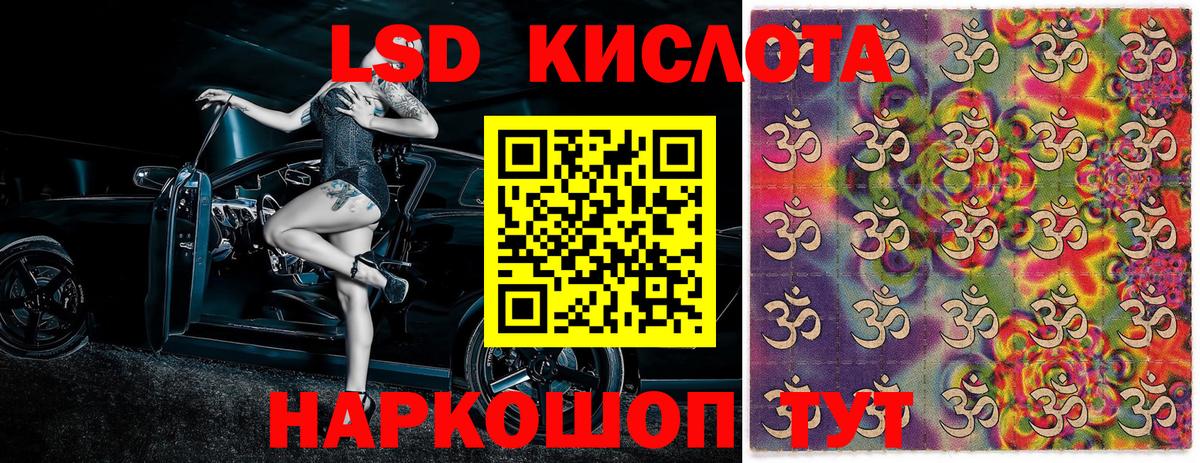 Наркотические марки 1500мкг  Вход с VPN  Наркотические марки 1500мкг  Котельники 