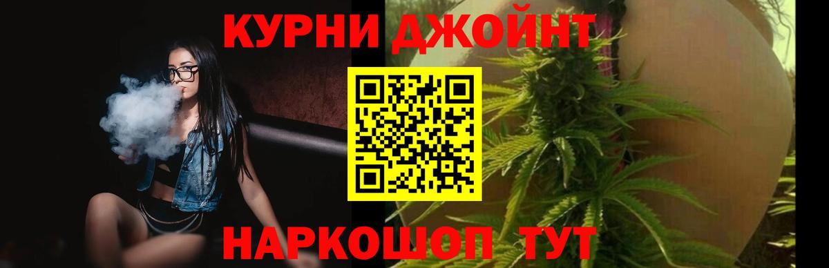 Котельники  Каннабис план  Вход с VPN  Бошки Шишки план  Конопля OG Kush 