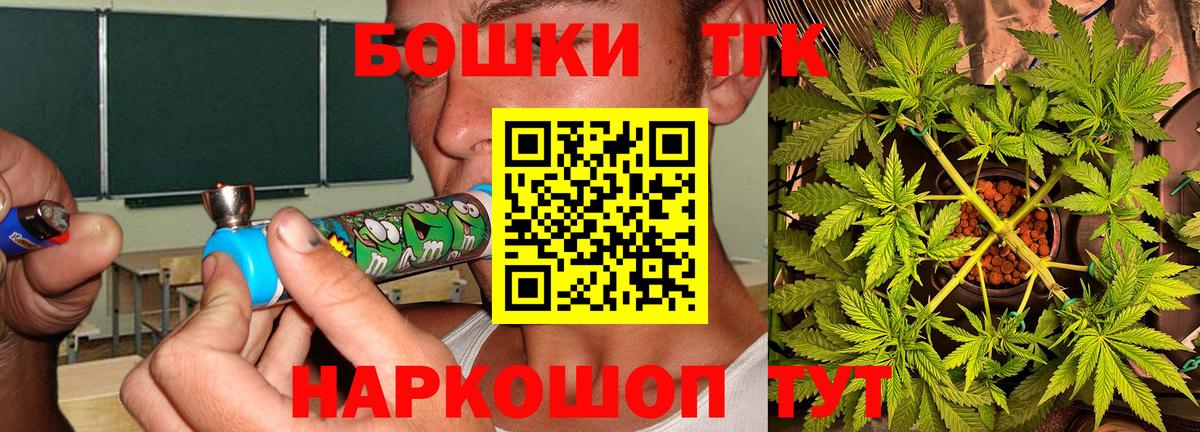 Марихуана Bruce Banner Котельники